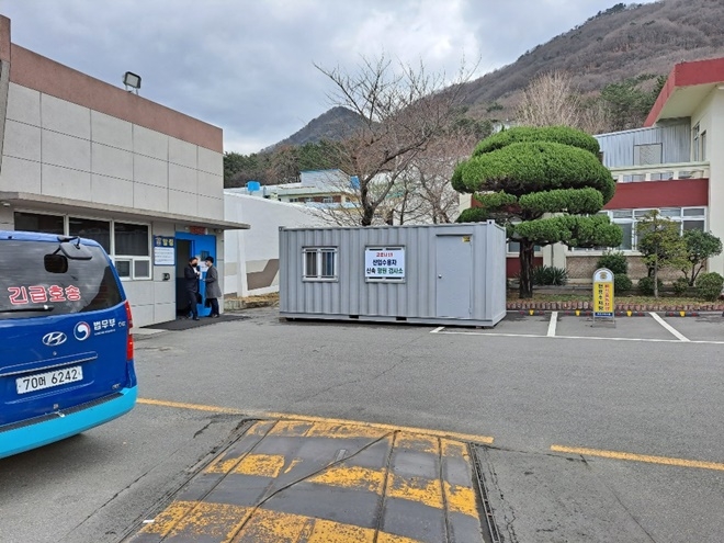 신속 항원 검사소.