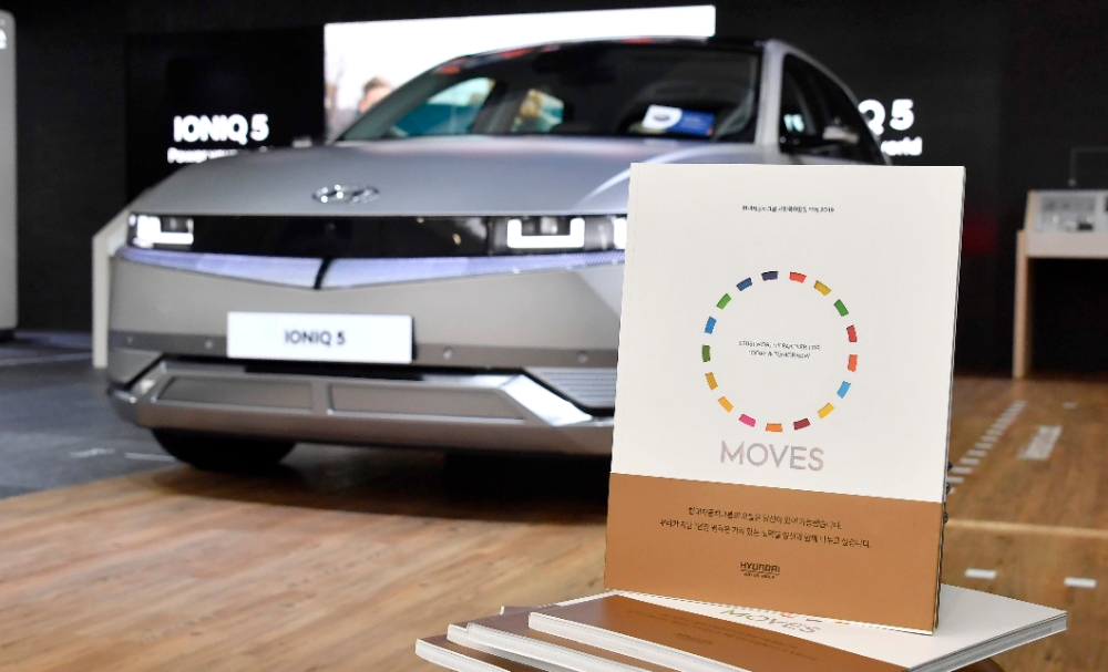 서울 서초구 현대차·기아 본사에 현대차그룹 ‘사회공헌활동 백서 2019’가 전시된 모습.(사진=현대자동차그룹)