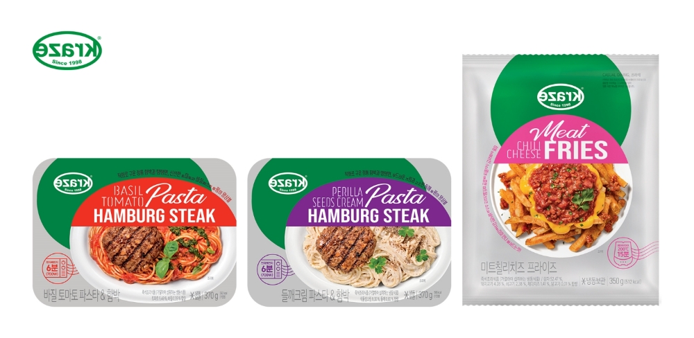 LF푸드 HMR 브랜드 크라제, 신제품 3종 출시