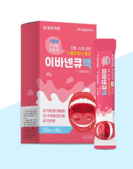 CMG제약, 가글형 구내염 치료제 ‘이바넨큐액’ 출시