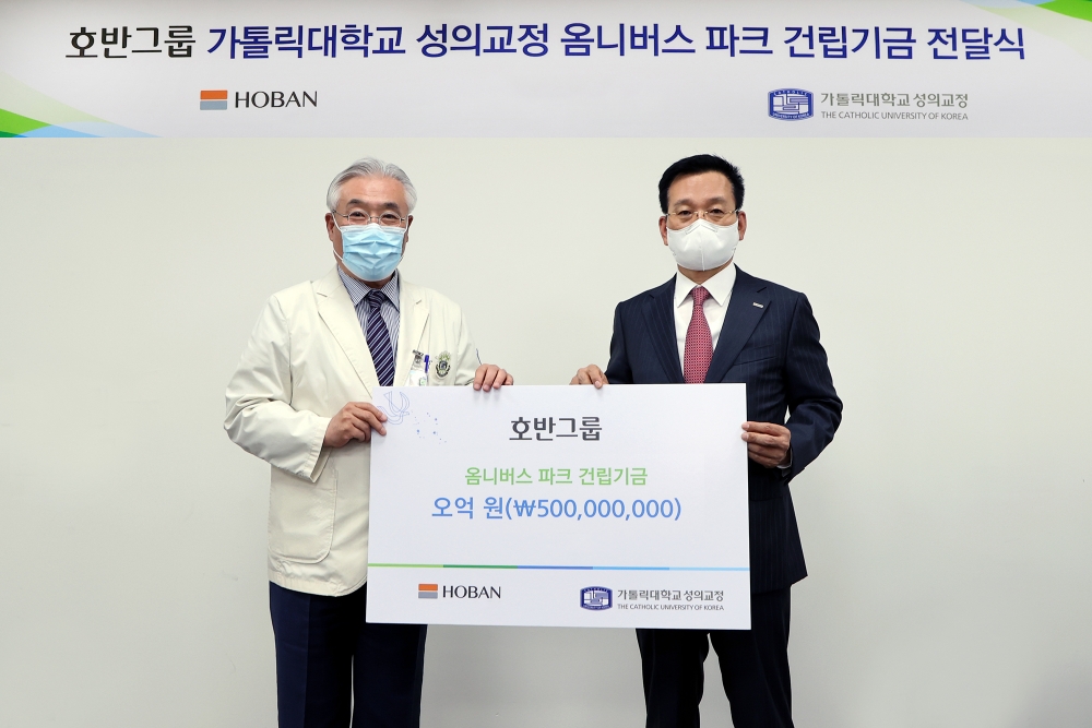 (오른쪽) 김상열 호반장학재단 이사장과 (왼쪽) 문정일 가톨릭대 의무부총장 겸 의료원장이 기념촬영을 하고 있다.(사진=호반그룹)