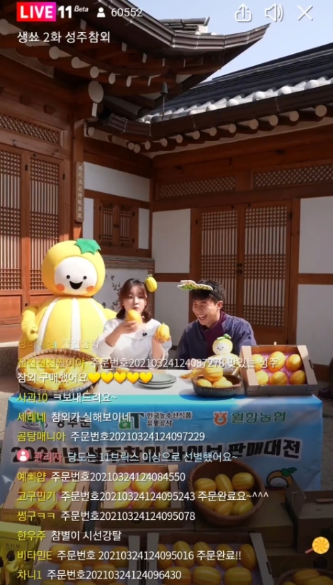 aT, 소셜커머스와 연계 판매로 하루 만에 참외 131톤 판매