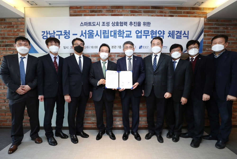 업무 협약식(사진=강남구)