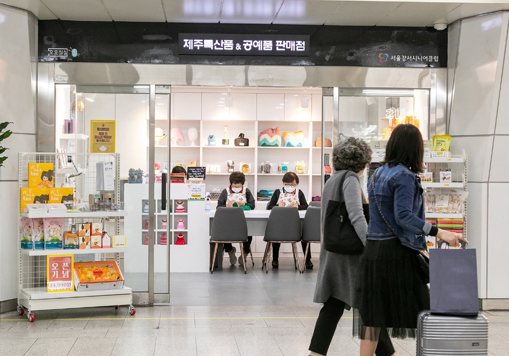 김포공항역 호호실실 공방(사진=강서구)