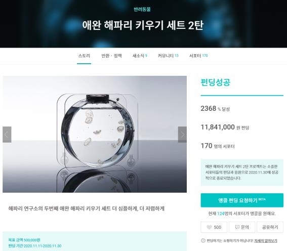 자료사진=해수부