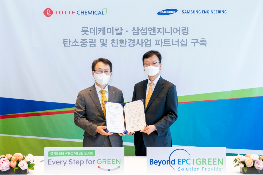 롯데케미칼∙삼성엔지니어링 ‘탄소중립 친환경사업 확대’ 위한 그린 파트너십 구축