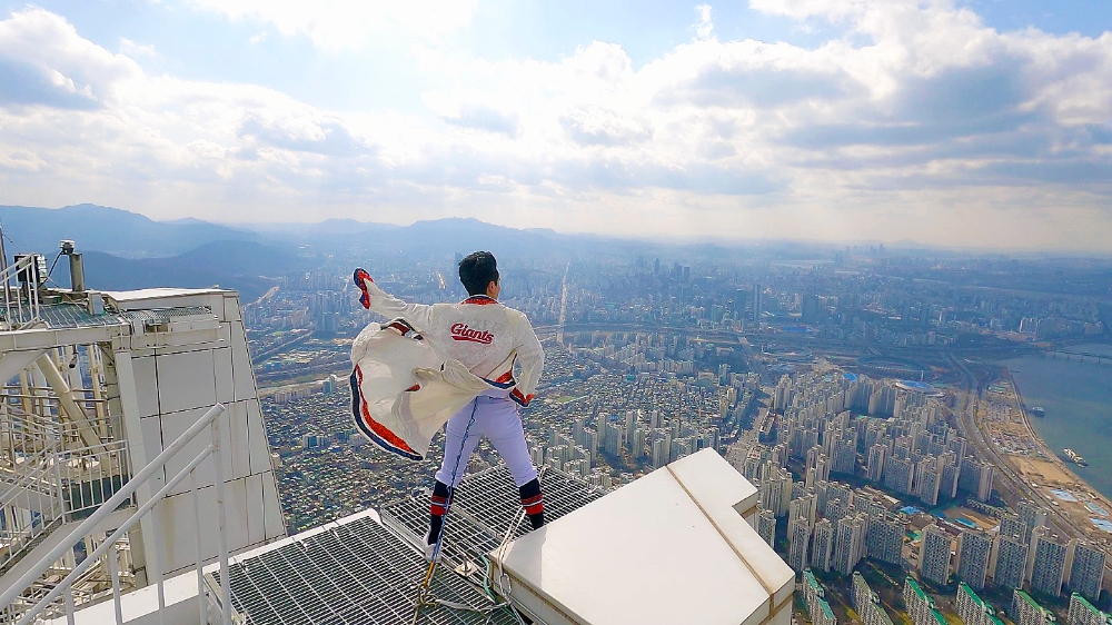 롯데월드타워, 자이언츠 선수단 응원 영상 공개