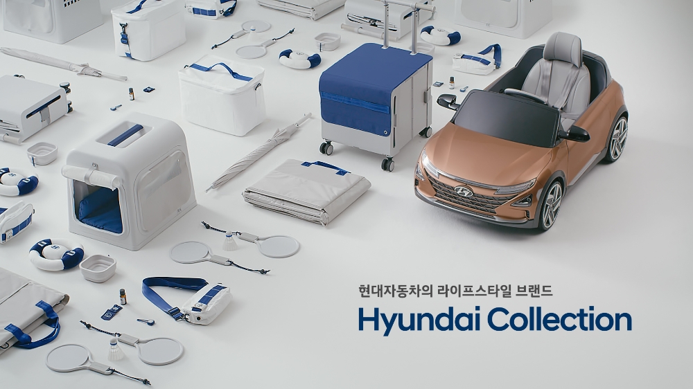 현대 컬렉션 이미지.(사진=현대자동차)