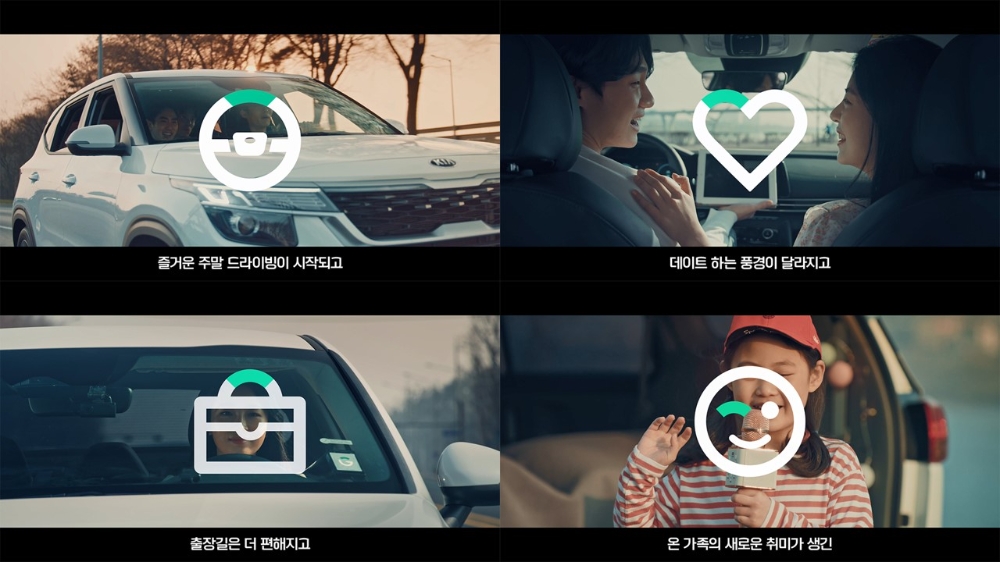 그린카 신규 브랜드 영상 이미지.(사진=그린카)