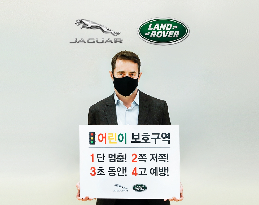 어린이 교통안전 릴레이 챌린지에 동참한 로빈 콜건 대표.(사진=재규어 랜드로버 코리아)