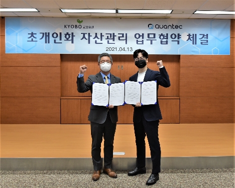 왼쪽부터 교보증권 안조영 경영기획실장, 콴텍 이상근 대표이사. 사진=교보증권