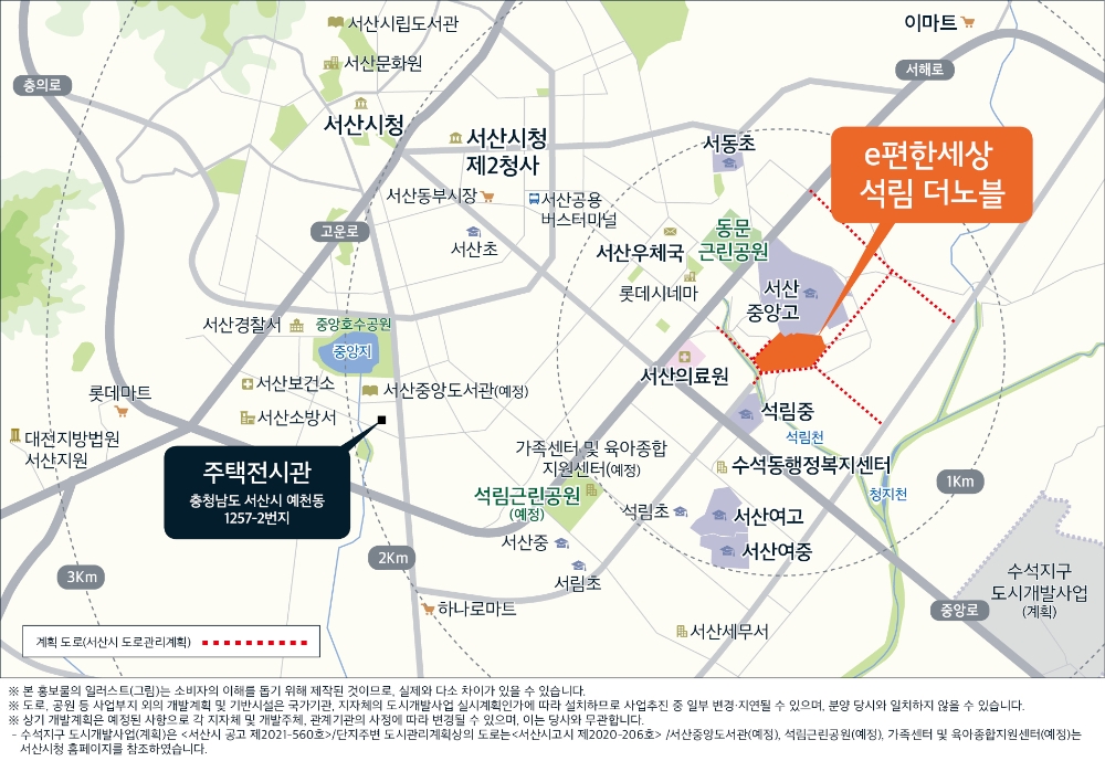 e편한세상 석림 더노블 위치도.(사진=DL이앤씨)