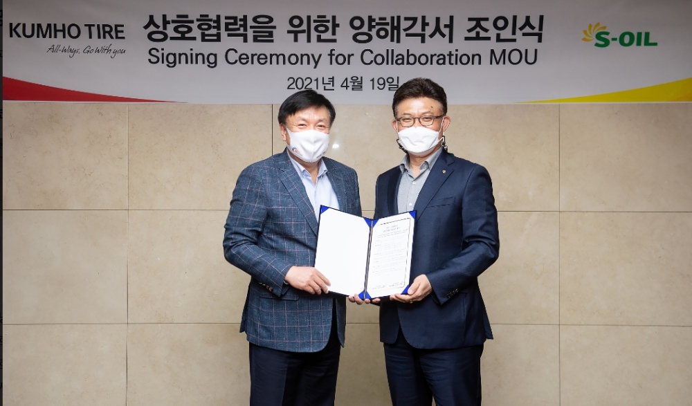 금호타이어, 에쓰오일 차량관리 서비스 플랫폼 ‘유래카’ MOU 체결 전경. (사진=금호타이어)