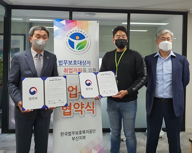 공단 이흥수지부장(사진왼쪽)과 장보고유통 구수환 대표가 업무협약서를 내보이며 기념촬영.(사진제공=한국법무보호복지공단부산지부)