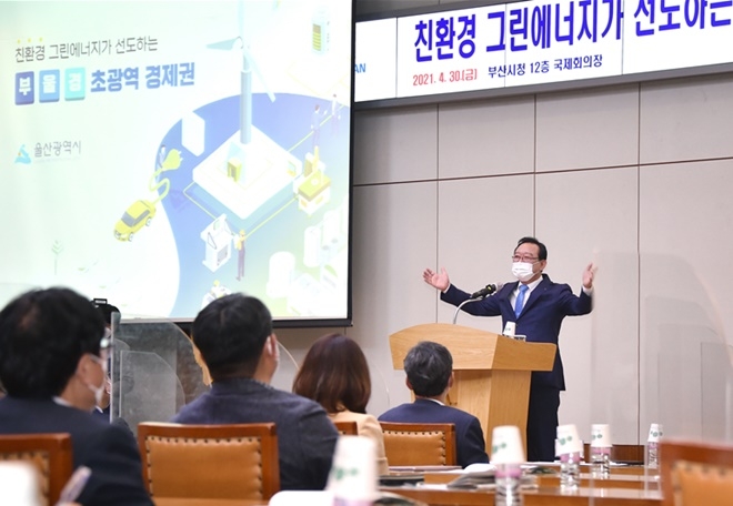 송철호 울산시장이 4월 30일 부산시청서 강연을 하고 있다.(사진제공=부산미래혁신위원회)