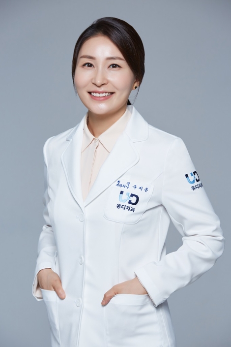 구지은 동두천 유디치과의원 대표원장. 사진=유디치과