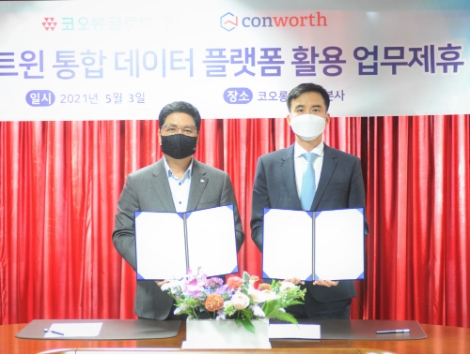 코오롱글로벌, 컨워스와 건설현장 빅데이터 플랫폼 활용 업무협약(MOU) 체결