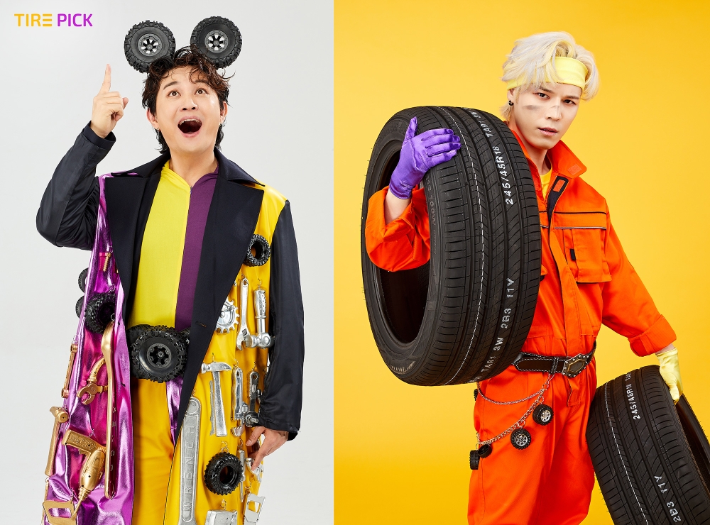타이어픽 모델 노라조(조빈, 원흠)가 타이어픽 광고 캠페인 시작을 알리고 있다.(사진=SK네트웍스)