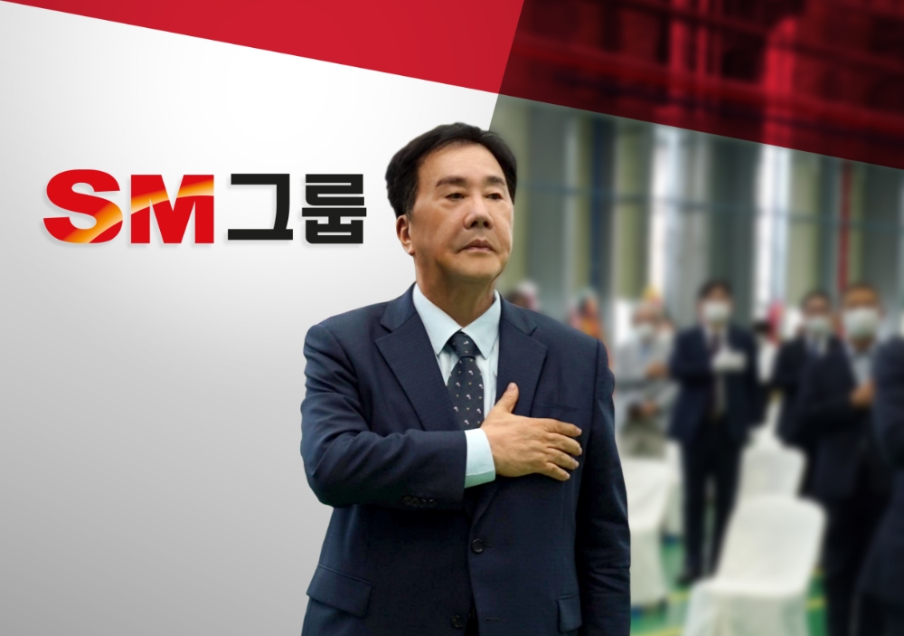 SM그룹 해운부문, 하반기 IPO 발판 삼아 미래 성장전략 적극 수립