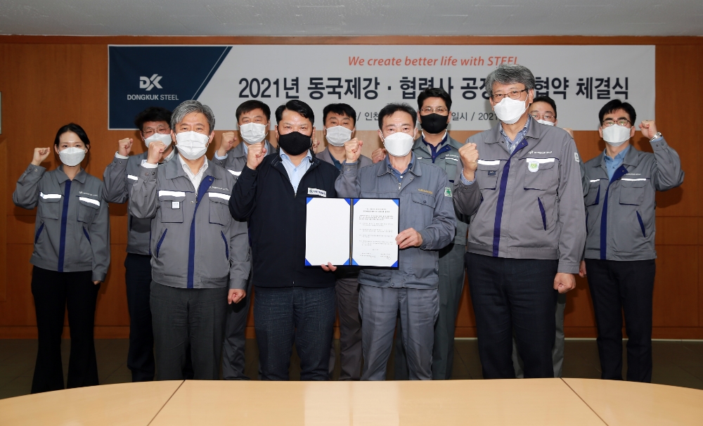 (앞줄 왼쪽부터) 동국제강 김지훈 동반성장위원장, 성림기계공업 이용훈 대표이사, 이화크레인 박정태 대표이사, 동국제강 최삼영 인천공장장.(사진=동국제강)