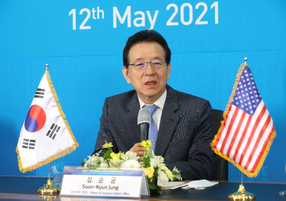 강남구, 미국 귀넷상공회의소와 헬스케어·IT 분야 업무 협약