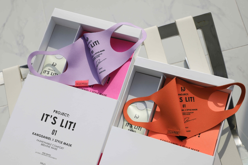 11번가, 강다니엘 스타일 마스크 온라인 단독 사전예약