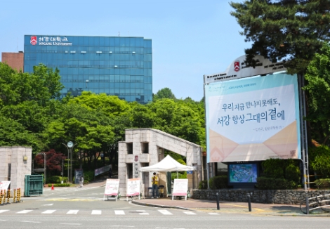 서강대학교, 학생 참여형 정문 현수막 프로젝트 전개