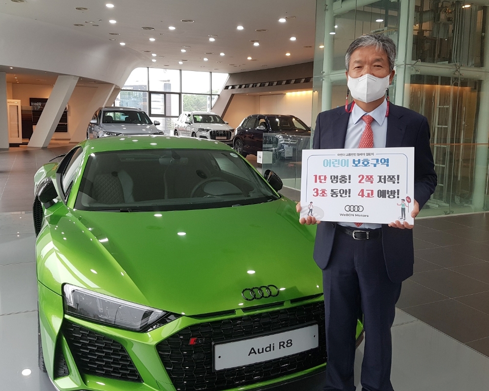 기세도 위본그룹 회장.(사진=위본그룹)