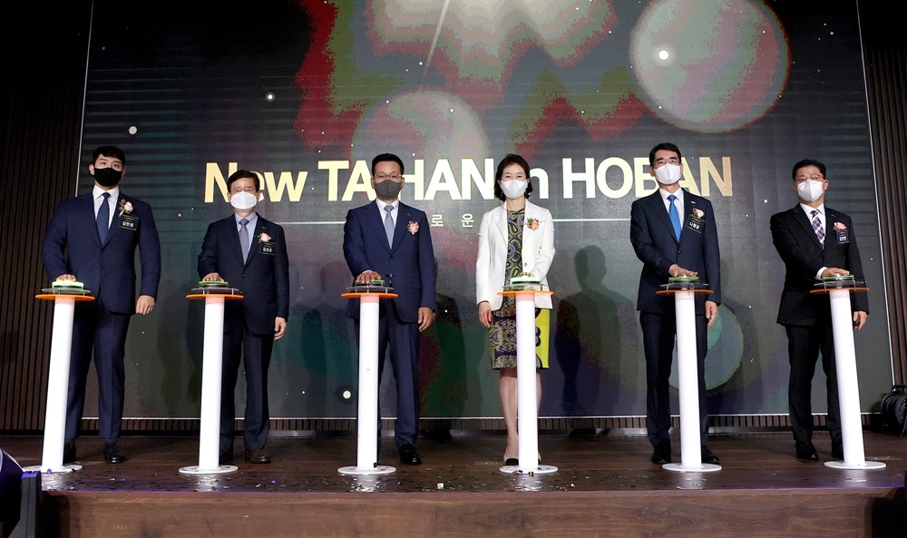 호반그룹, 대한전선 인수 공표 행사 개최