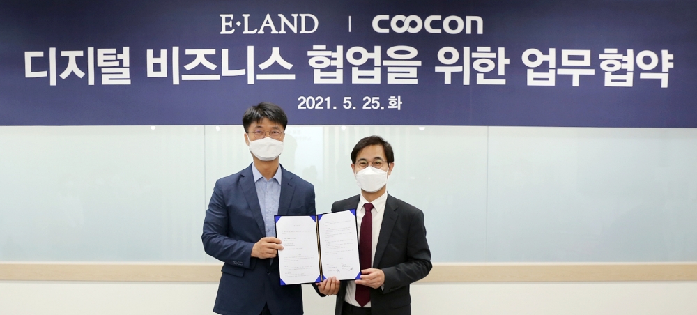 이랜드-쿠콘, 디지털 비즈니스 협력 위한 MOU 체결