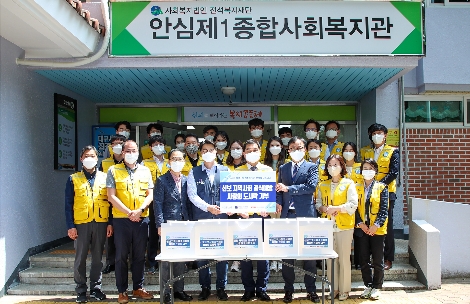 채원규 신용보증기금 전무이사(첫째 줄 왼쪽에서 5번째), 고광욱 신용보증기금 노동조합 수석부위원장(첫째 줄 왼쪽에서 4번째) 등 신보 임직원들이 25일 안심제1종합사회복지관을 방문해 ‘신보 지역상생 도시락’을 기부하고, 안심제1종합사회복지관 김오기 관장(첫째 줄 왼쪽에서 3번째), 김대영 ㈜라온씨앤비 대표이사(첫째 줄 왼쪽에서 6번째)와 함께 기념촬영을 하고 있다. 사진=신용보증기금