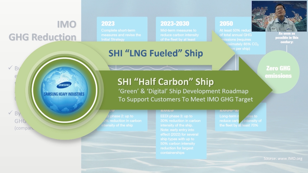 정호현 삼성중공업 기술개발본부장이 웹화상 시스템을 통해 최신 기술개발 동향에 대해 설명하고 있는 모습.(사진=삼성중공업)