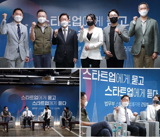 (사진제공=법무부)