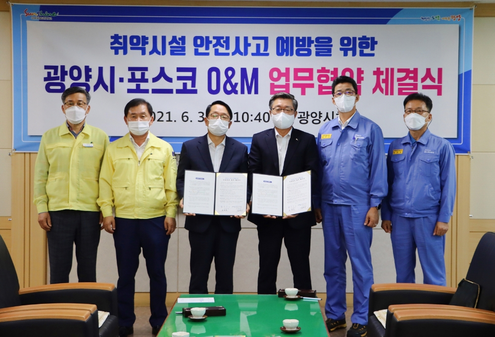 (왼쪽부터) 이삼식 안전총괄과장, 문병한 안전도시국장, 김경호 광양부시장, 김정수 포스O&M사장, 박중곤 포스코O&M 광양사업소장, 문기수 포스코O&M광양해수담수사업소장.(사진=포스O&M)