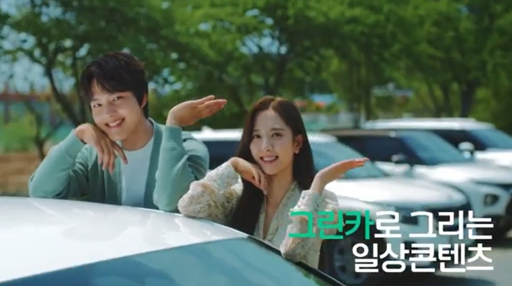 그린카, ‘일상의 Emotion을 새로 그리다’ 영상 공개