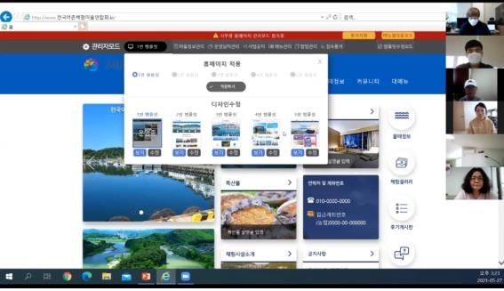 해수부, 청년 IT 인력 투입 어촌체험휴양마을 운영