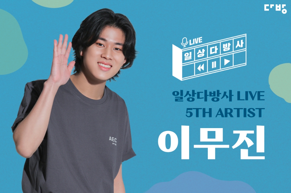 공모 이미지.(사진=다방)