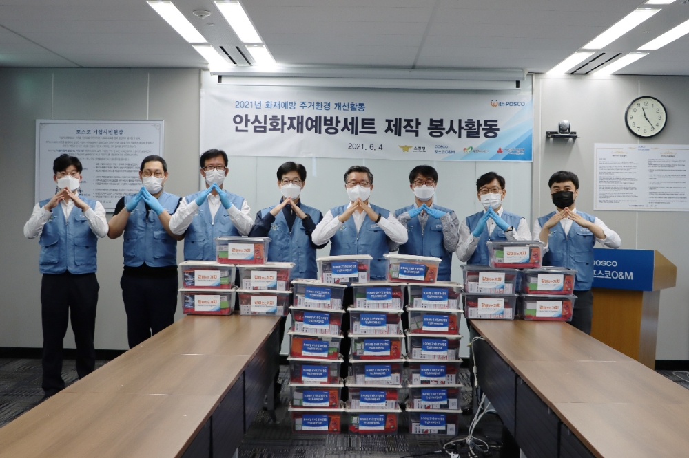 포스코O&M(김정수 사장, 왼쪽 다섯번째) 직원들이 지난 4일 화재취약계층에게 전달한 화재예방 키트를 제작하고 있다.(사진=포스코O&M)