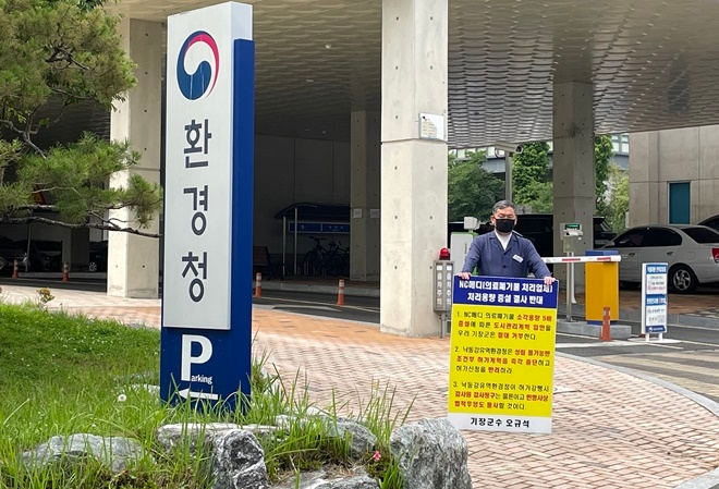 오규석 부산 기장군수가 정관읍 용수리에 위치한 의료폐기물중간처분업체(소각) NC메디(주)의 소각용량증설 변경허가를 반대하기 위해 6월 7일 오후 3시 허가청인 낙동강유역환경청(창원시 의창구) 앞에서 12번째 1인 시위를 하고 있다.(사진제공=부산 기장군)