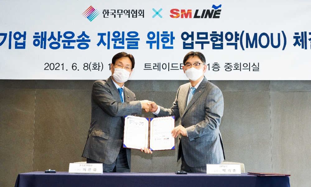 SM상선, 한국무역협회와 美洲 수출길 확대 나선다