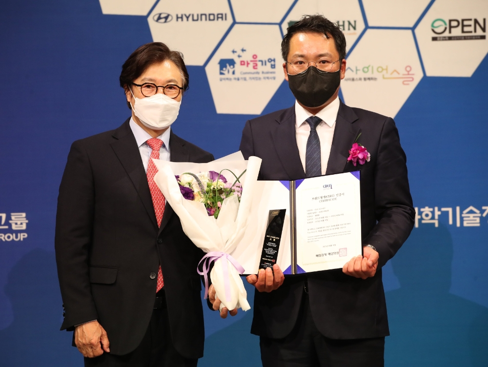 상상인저축은행, 2021 국가대표브랜드 大賞 수상