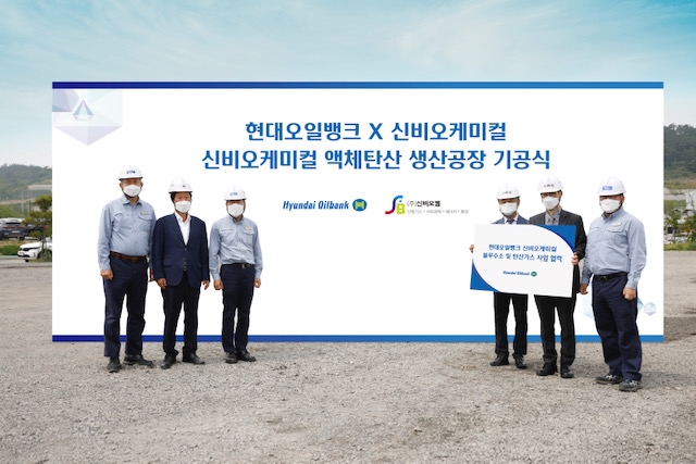 (좌측부터) 현대오일뱅크 김명현 상무(기술부문장), 서림종합건설 김경호 대표, 현대오일뱅크 정해원 부사장, 신비오케미컬 홍지유 대표, 신비오케미컬 김대중 이사, 현대오일뱅크 홍인수 팀장(기술기획팀).(사진=현대오일뱅크)