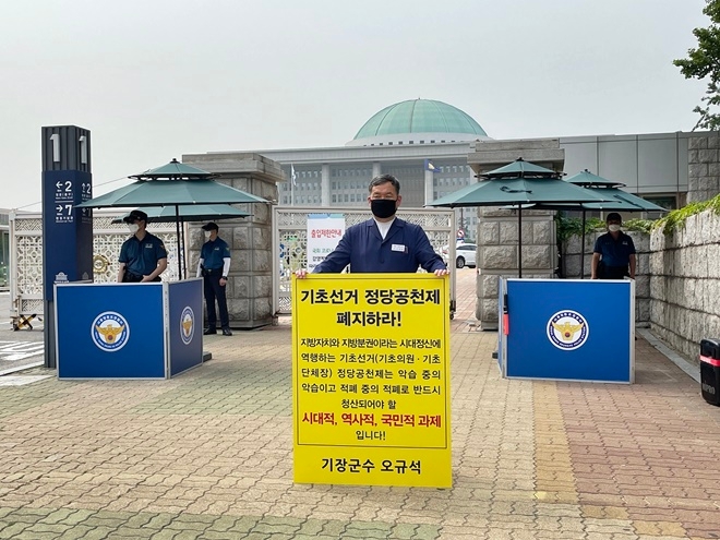 (사진제공=부산 기장군)