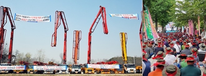 2015, 2019 펌프카협의회 파업 모습.(사진제공=펌프카공동대책위)