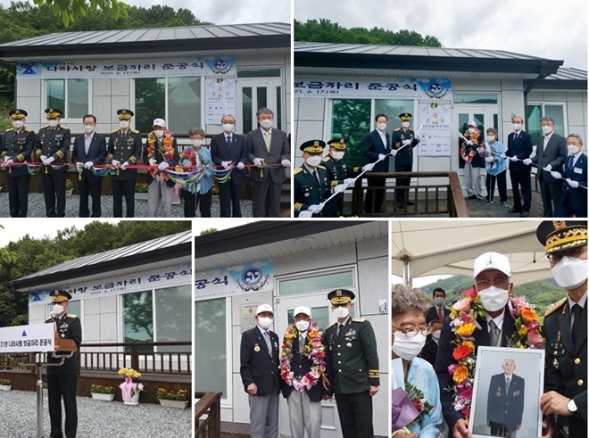 (사진제공= 육군본부 공보정훈실)