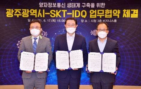 SKT 조영록 CR성장지원실장(왼쪽), 광주광역시 이용섭 시장(중앙), IDQ코리아 하민용 공동 대표(오른쪽). 사진=SK텔레콤
