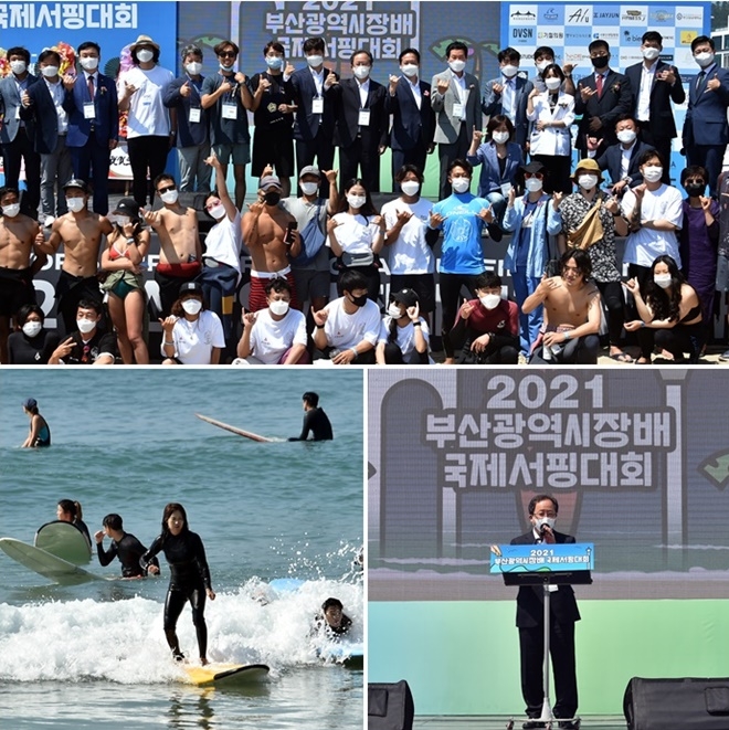 김석준 부산교육감이 6월 19일 송정해수욕장에서 열린 제12회 부산시장배 국제서핑대회에서 환영사를 하고 선수들과 기념촬영.(사진제공=부산교육청)