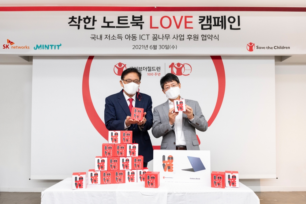 협약식에서 김윤의 SK네트웍스 정보통신사업부장(오른쪽)와 정태영 세이브더칠드런 총장이 기념촬영을 하고 있다.(사진=SK네트웍스)