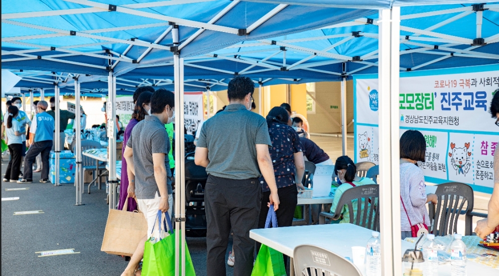 2020년도 모모장터 모습.(사진= 국토안전관리원)