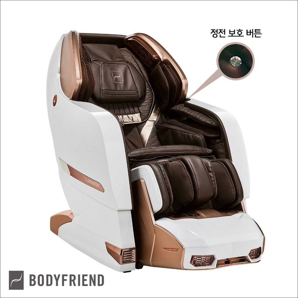 바디프랜드, '정전 시 안마의자 안전하게 원위치로 돌아가는' 마사지 장치 기술 특허 등록